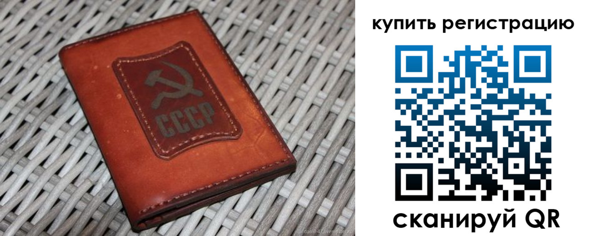миграционный учет в Болотном