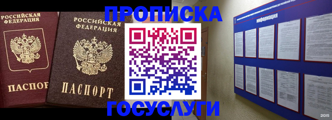 регистрация для школы в Болотном